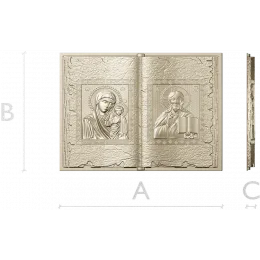 Книга-икона Богородица и Вседержитель