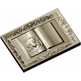 Книга молитвенная "Отче наш"