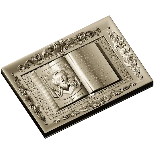 Книга "Отче наш" - 3D модель STL для ЧПУ
