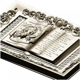 Книга молитвенная "Отче наш"