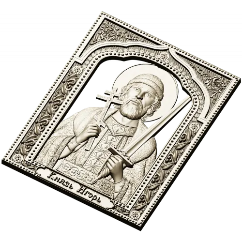 Икона "Князь Игорь" - 3D модель .stl для ЧПУ
