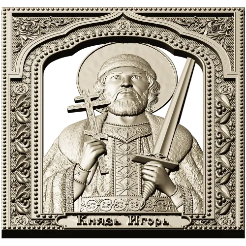 Икона "Князь Игорь" - 3D модель .stl для ЧПУ
