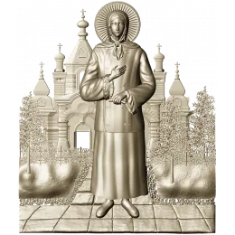 Ксения Петербуржская