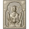 Inexhaustible Chalice - STL 3D Model for CNC Icon Relief