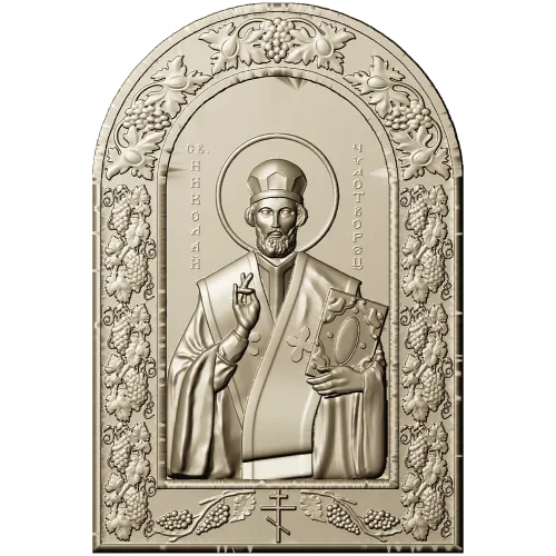 Икона Святителя Николая Чудотворца - 3D STL рельеф