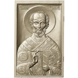 Святитель Николай Чудотворец