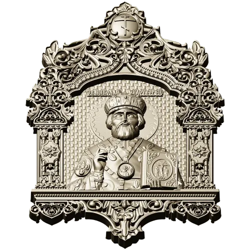 Икона Святителя Николая Чудотворца - STL модель для ЧПУ