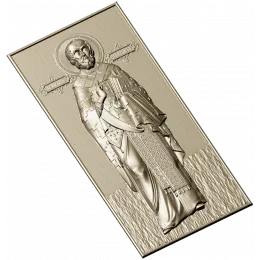 Николай Чудотворец