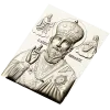 Saint Nicholas the Wonderworker - Relief STL for CNC