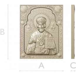 Николай Чудотворец