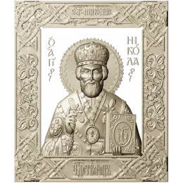 Николай Чудотворец