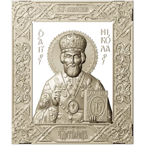 Saint Nicholas Icon - STL 3D Model for CNC