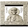 Saint Nicholas Icon - STL 3D Model for CNC