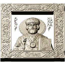 Николай Чудотворец