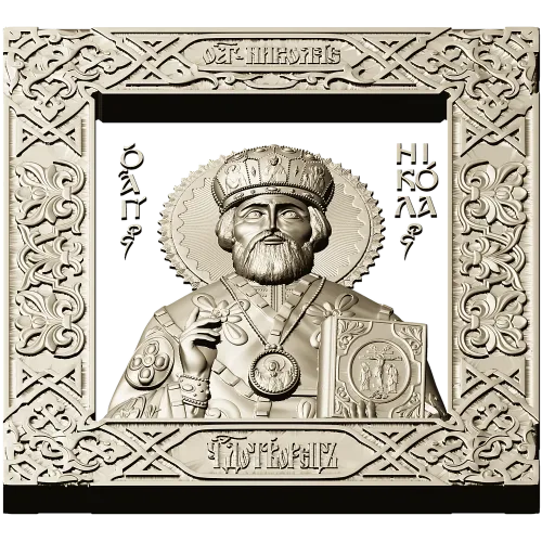 Saint Nicholas Icon - STL 3D Model for CNC