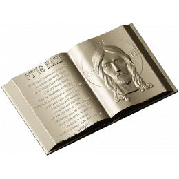 Книга-икона "Отче Наш"