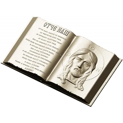 Книга-икона "Отче наш" - 3D модель STL для ЧПУ