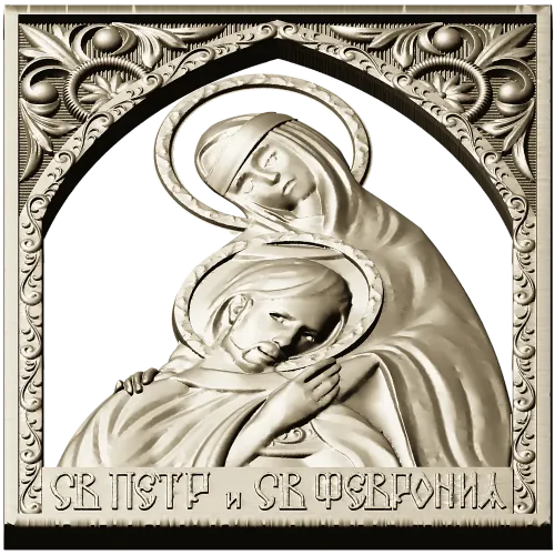 Икона Святые Пётр и Феврония - STL для ЧПУ