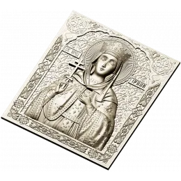 Святая Ирина