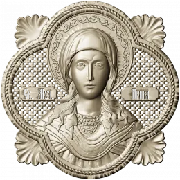 Святая Ирина
