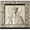 Святая Людмила - 3D модель (STL) для ЧПУ резьбы
