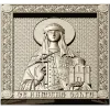 Святая Ольга - 3D модель иконы в формате STL
