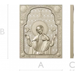 Святая София