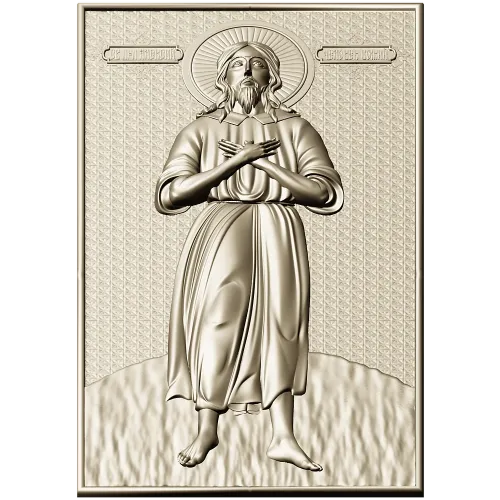 Saint Alexius Full-Relief Icon STL for CNC