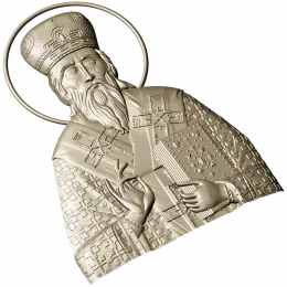 Святитель Василий Великий