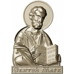 Святой Марк