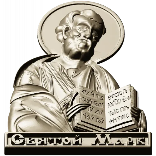3D модель STL - барельеф "Святой Марк"