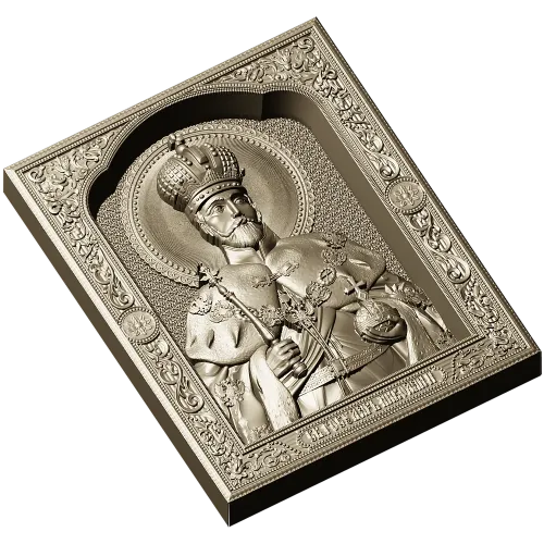 Икона "Святой Царь Николай II" - 3D модель STL для ЧПУ
