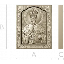 Святой Царь Николай II