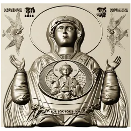 Знамение