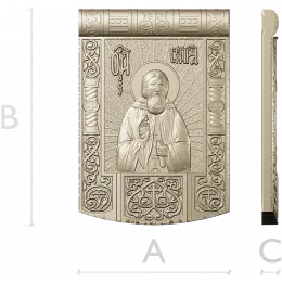Сергий Радонежский