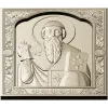 Икона Святого Спиридона Тримифунтского - STL панель для ЧПУ