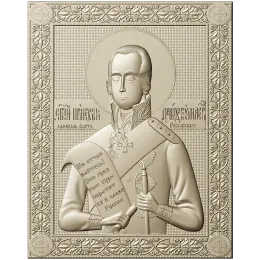 Святой Фёдор Ушаков