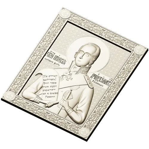 Saint Fyodor Ushakov icon STL for CNC high-relief