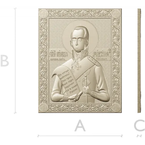 Saint Fyodor Ushakov icon STL for CNC high-relief