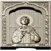Икона "Царевич Алексей" - STL 3D модель для ЧПУ