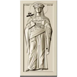 Царица Елена
