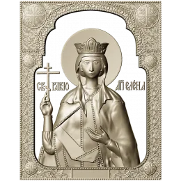 Царица Елена