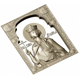 Царица Елена