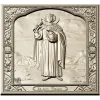 Святой мученик Трифон - 3D модель STL для ЧПУ