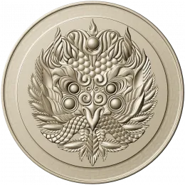 Сирин