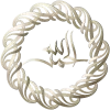 Ornamental Laurel Rosette with Arabic Calligraphy - STL for CNC