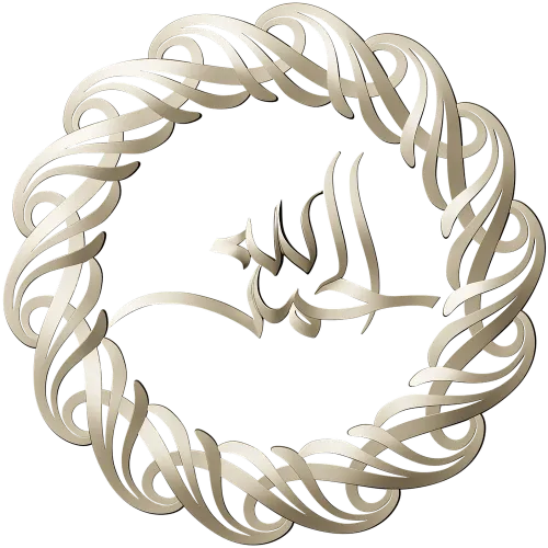 Ornamental Laurel Rosette with Arabic Calligraphy - STL for CNC