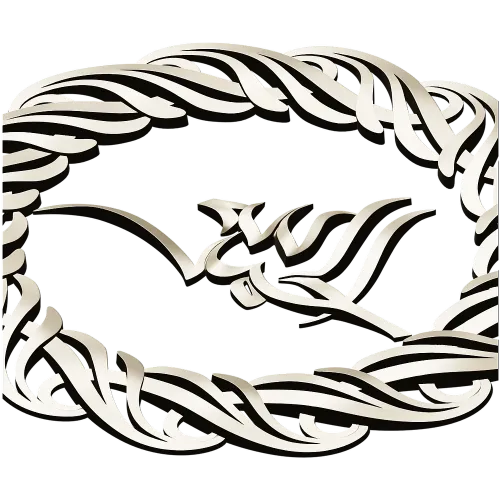 Ornamental Laurel Rosette with Arabic Calligraphy - STL for CNC