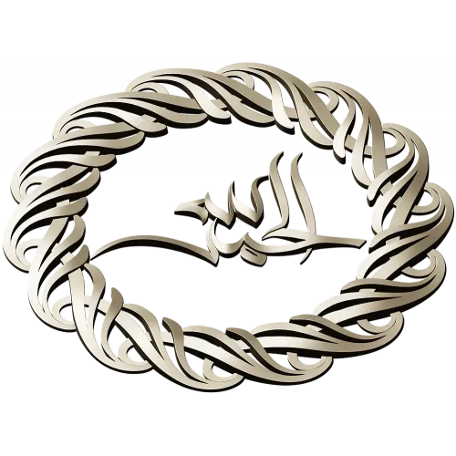 Ornamental Laurel Rosette with Arabic Calligraphy - STL for CNC