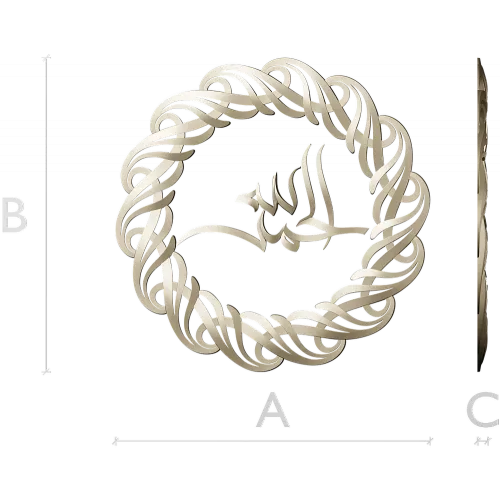 Ornamental Laurel Rosette with Arabic Calligraphy - STL for CNC